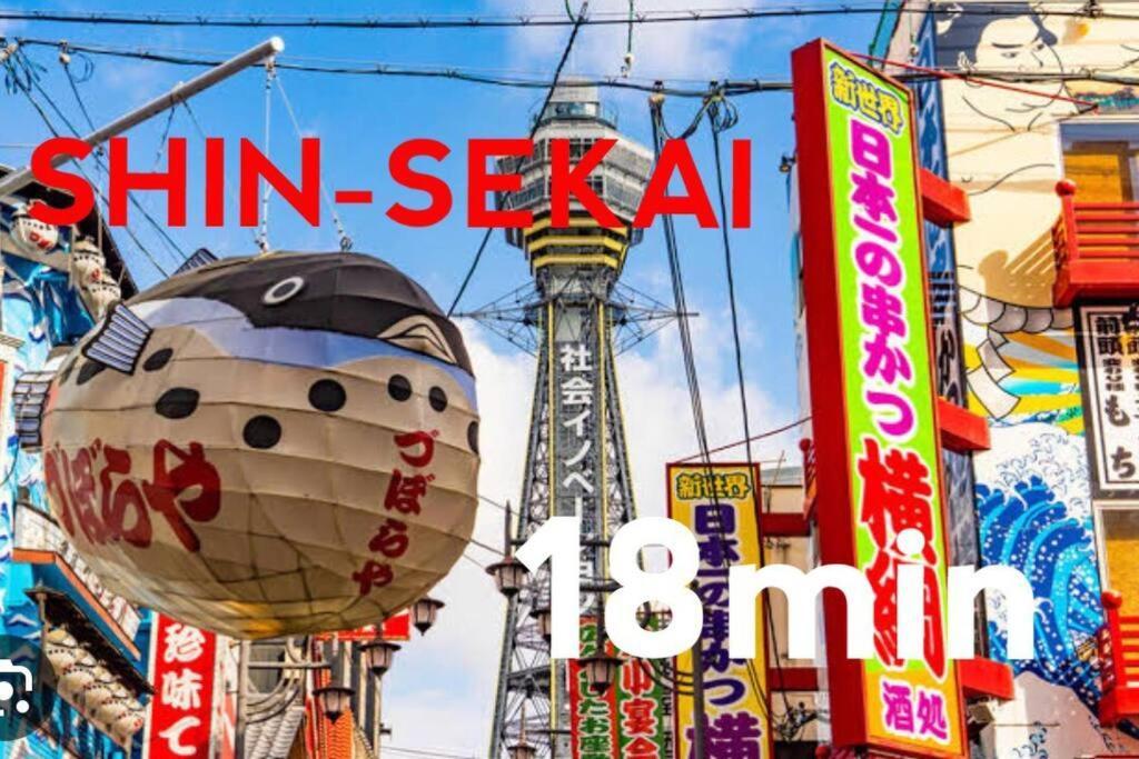 #803 Opening Sale! Private Rental Osaka City Central Has The Longest Shopping Street And You Can Enjoy The Real Osaka, Which Has Not Yet Become A Tourist Destination Buitenkant foto