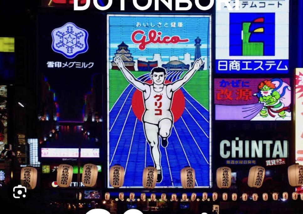 #803 Opening Sale! Private Rental Osaka City Central Has The Longest Shopping Street And You Can Enjoy The Real Osaka, Which Has Not Yet Become A Tourist Destination Buitenkant foto